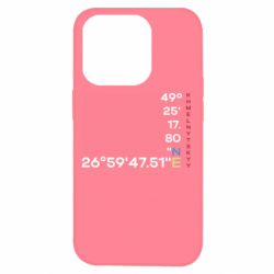 Apple iPhone 14 Pro