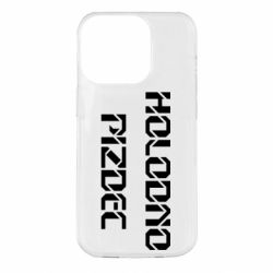 Apple iPhone 14 Pro