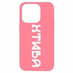 Apple iPhone 14 Pro