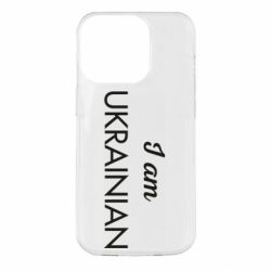 Apple iPhone 14 Pro - FATLINE