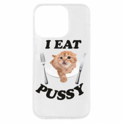 Apple iPhone 14 Pro - FATLINE