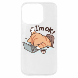 Чехол из раздела Кот I'm ok Cat для Apple iPhone 14 Pro - FATLINE Чехол из раздела Кот I'm ok Cat для Apple iPhone 14 Pro