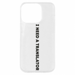 Apple iPhone 14 Pro - FATLINE