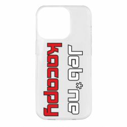 Apple iPhone 14 Pro