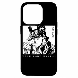 Apple iPhone 14 Pro