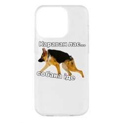 Apple iPhone 14 Pro - FATLINE