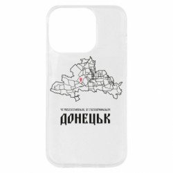 Apple iPhone 14 Pro - FATLINE