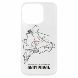 Чохол з розділу Наша Донеччина Карта Маріуполь для Apple iPhone 14 Pro - FATLINE Чохол з розділу Наша Донеччина Карта Маріуполь для Apple iPhone 14 Pro