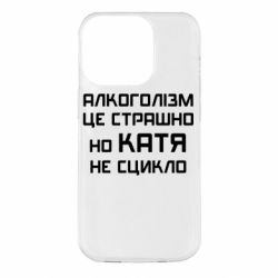 Apple iPhone 14 Pro