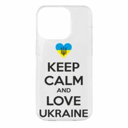 Чехол из раздела KEEP CALM Keep calm and love для Apple iPhone 14 Pro