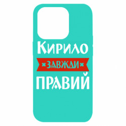 Apple iPhone 14 Pro