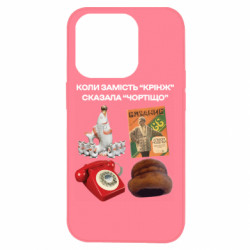Apple iPhone 14 Pro