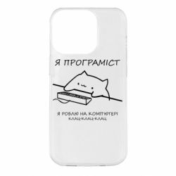 Apple iPhone 14 Pro
