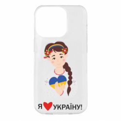 Apple iPhone 14 Pro