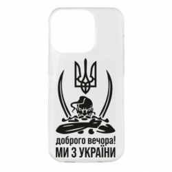 Apple iPhone 14 Pro