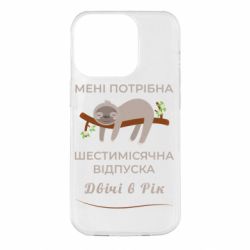 Apple iPhone 14 Pro - FATLINE