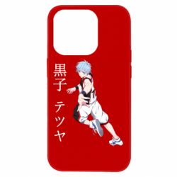 Чехол из раздела Kuroko no Basuke Kuroko Tetsuya для Apple iPhone 14 Pro - FATLINE Чехол из раздела Kuroko no Basuke Kuroko Tetsuya для Apple iPhone 14 Pro