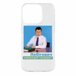 Apple iPhone 14 Pro - FATLINE