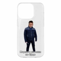 Apple iPhone 14 Pro