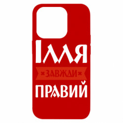 Apple iPhone 14 Pro