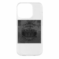 Apple iPhone 14 Pro - FATLINE