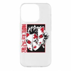 Apple iPhone 14 Pro