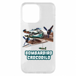 Чехол из раздела Мемы BOMBARDIRO CROCODILO для Apple iPhone 14 Pro Max - FATLINE Чехол из раздела Мемы BOMBARDIRO CROCODILO для Apple iPhone 14 Pro Max