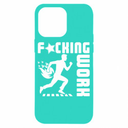 Чехол из раздела Прикольные надписи гребаная работа для Apple iPhone 14 Pro Max - FATLINE Чехол из раздела Прикольные надписи гребаная работа для Apple iPhone 14 Pro Max