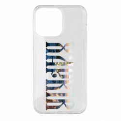 Чехол из раздела Міста України Харків для Apple iPhone 14 Pro Max - FATLINE Чехол из раздела Міста України Харків для Apple iPhone 14 Pro Max