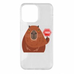 Чохол з розділу Капібара Капібара. Error для Apple iPhone 14 Pro Max - FATLINE Чохол з розділу Капібара Капібара. Error для Apple iPhone 14 Pro Max