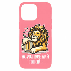 Чехол из раздела Авторские принты Королевский напиток для Apple iPhone 14 Pro Max - FATLINE Чехол из раздела Авторские принты Королевский напиток для Apple iPhone 14 Pro Max