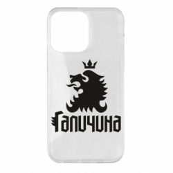 Чехол из раздела Міста України Лев и Галичина для Apple iPhone 14 Pro Max - FATLINE Чехол из раздела Міста України Лев и Галичина для Apple iPhone 14 Pro Max