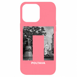 Чехол из раздела Полтава Poltava Black & White для Apple iPhone 14 Pro Max - FATLINE Чехол из раздела Полтава Poltava Black & White для Apple iPhone 14 Pro Max