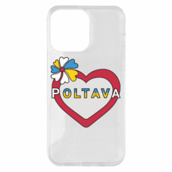 Чехол из раздела Полтава Полтава, цветок и сердце. для Apple iPhone 14 Pro Max - FATLINE Чехол из раздела Полтава Полтава, цветок и сердце. для Apple iPhone 14 Pro Max