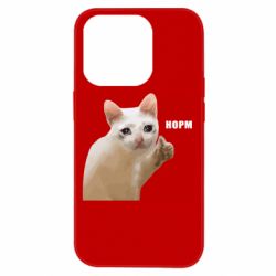 Apple iPhone 14 Pro