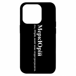 Apple iPhone 14 Pro