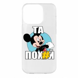 Apple iPhone 14 Pro