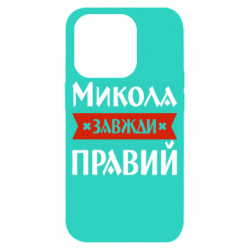 Apple iPhone 14 Pro
