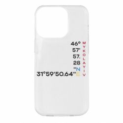 Apple iPhone 14 Pro