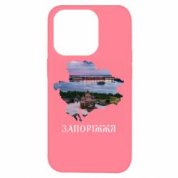 Apple iPhone 14 Pro
