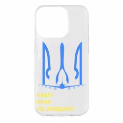 Apple iPhone 14 Pro - FATLINE