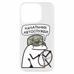 Apple iPhone 14 Pro