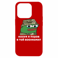 Apple iPhone 14 Pro - FATLINE