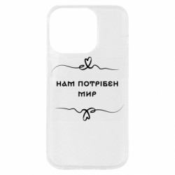 Apple iPhone 14 Pro - FATLINE