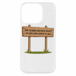 Apple iPhone 14 Pro - FATLINE