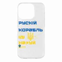 Apple iPhone 14 Pro