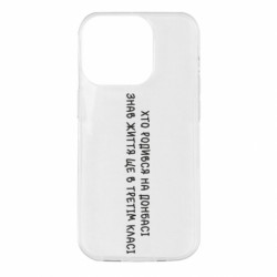 Apple iPhone 14 Pro - FATLINE