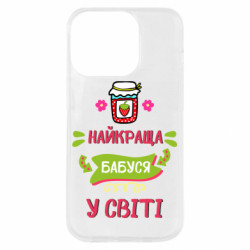 Apple iPhone 14 Pro - FATLINE