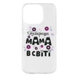 Apple iPhone 14 Pro - FATLINE