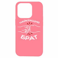 Apple iPhone 14 Pro